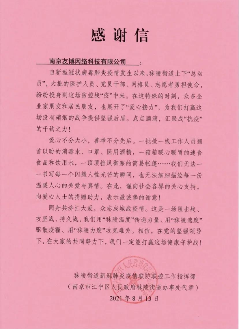 微信图片_20210917171019.jpg