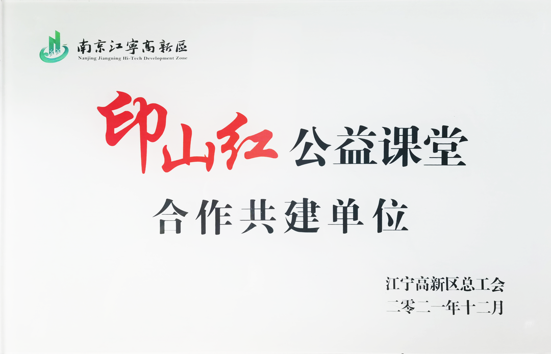 微信图片_20220113141559.png