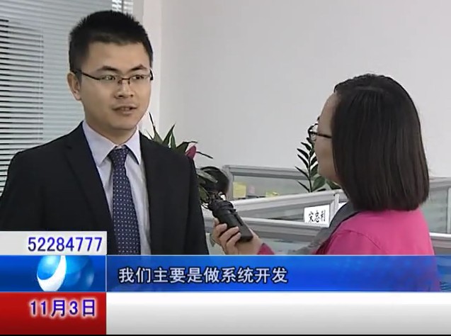 2012-11-03江宁电视台截图